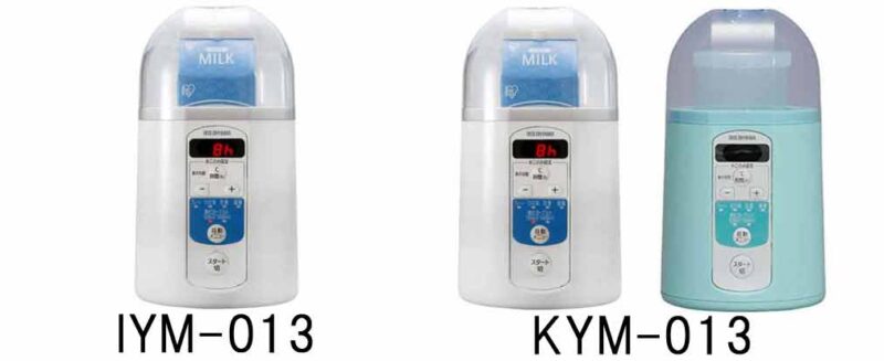 【アイリスオーヤマ ヨーグルトメーカー】IYM-013とKYM-013のカラー