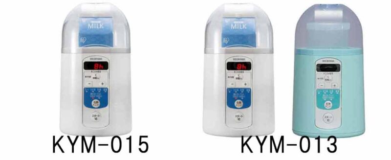 【アイリスオーヤマ ヨーグルトメーカー】KYM-015とKYM-013のカラー