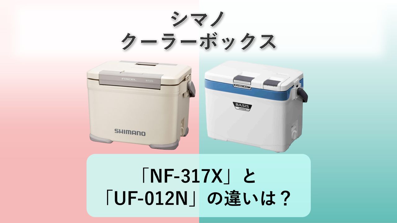 「SHB-712」と「SHB-512」の違いは?【シロカ ホームベーカリー】